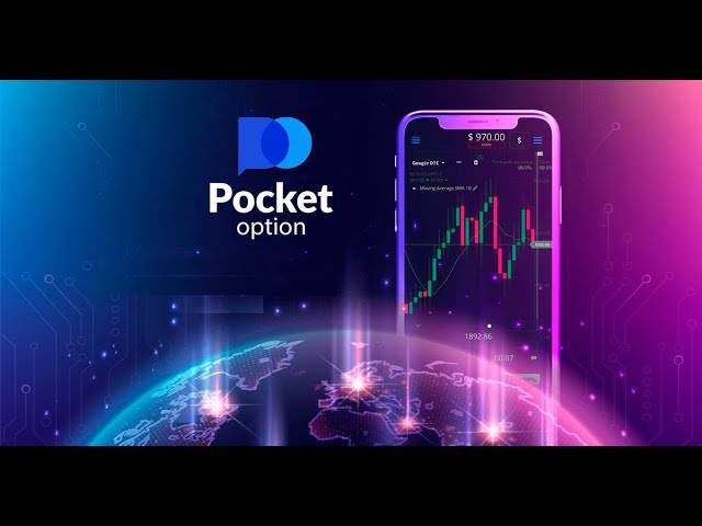 Unlocking the Secrets of Trading with Pocket Option Unlocking the Secrets of Trading with Pocket Option