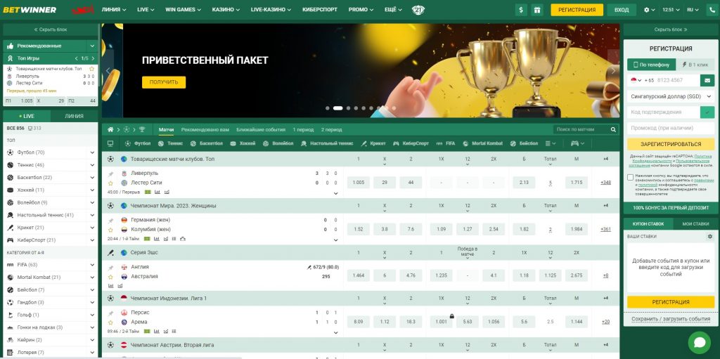 Experience Online Betting with Betwinner