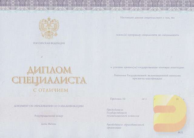 Как диплом купить на заказ советы и рекомендации