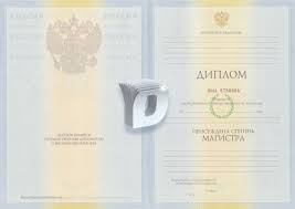 Купить диплом Екатеринбург отзывы - важные аспекты и рекомендации