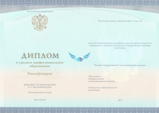 Купить диплом в Якутии Купить диплом в Якутии