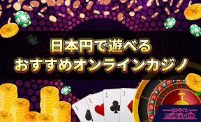 信頼できるオンラインカジノの選び方と特徴