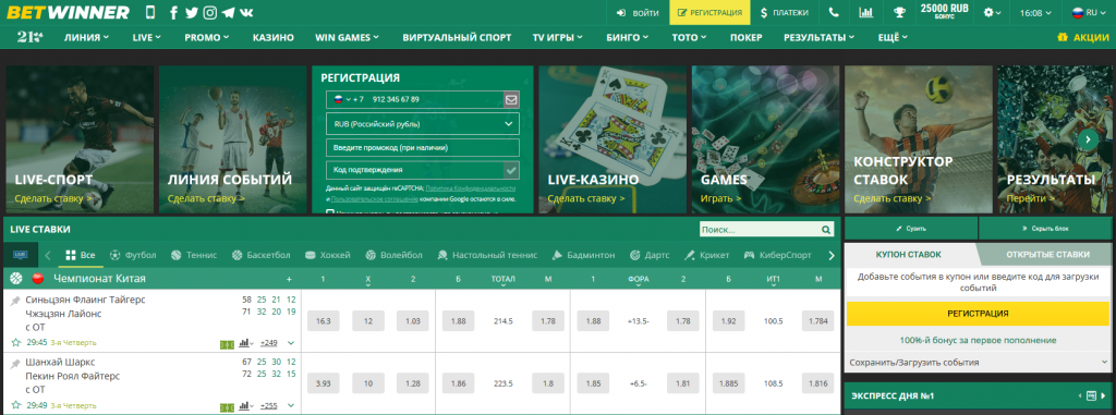 betwinner Comprehensive Guide to Using the Platform Safely and Smartly betwinner Comprehensive Guide to Using the Platform Safely and Smartly