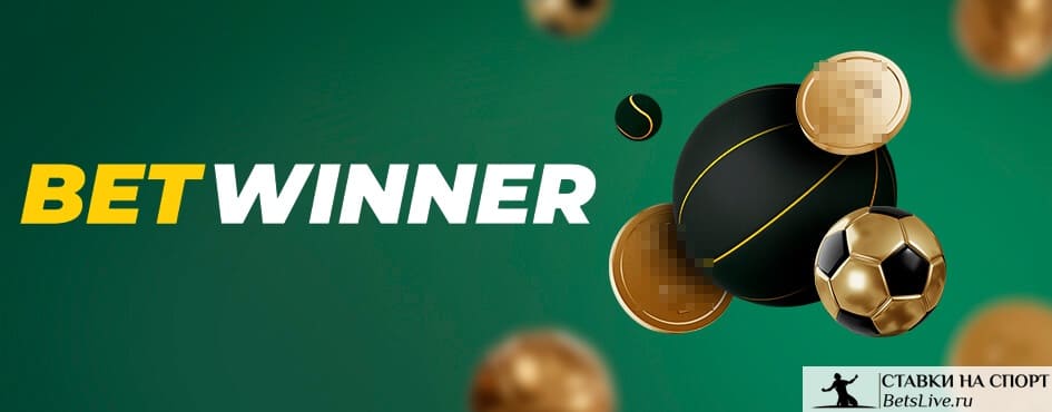 Découvrez Betwinner Casino Votre Meilleure Expérience de Jeu Découvrez Betwinner Casino Votre Meilleure Expérience de Jeu
