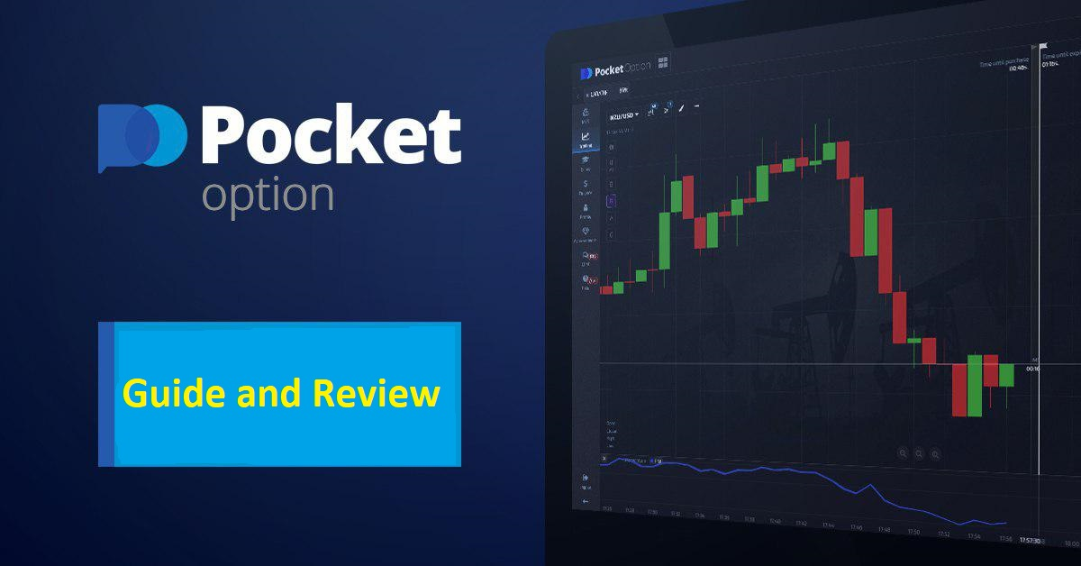 Registration Pocket Option DE - Your Guide to Online Trading Registration Pocket Option DE - Your Guide to Online Trading