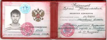 Информация о компании по продаже дипломов и сертификатов -506661295